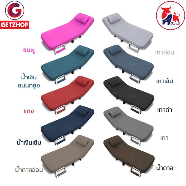HLCBEMNN00127-TT-copy.jpg Thaibull รุ่น RL832-80 โซฟาเบด เตียงนอน โซฟานั่งและเตียงนอน Sofa bed 3IN1 ขนาด 190x75x25 cm. แถมฟรี! หมอนหนุนรองคอ (สีน้ำตาล)
