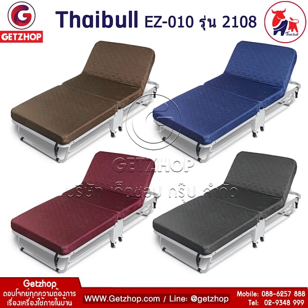 Thaibull รุ่น 2108 EZ-010 เตียงเสริมพับได้ พร้อมเบาะรองนอน เตียงเหล็ก เตียงโครงเหล็ก มีล้อ ขนาด 90x190x37 cm Thaibull รุ่น 2108 EZ-010 เตียงเสริมพับได้ พร้อมเบาะรองนอน เตียงเหล็ก เตียงโครงเหล็ก มีล้อ ขนาด 90x190x37 cm. (สีเทา)