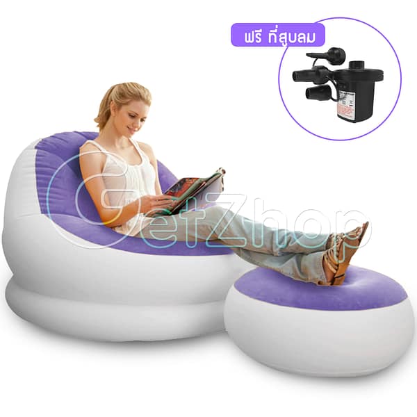 HLCSF0004_2 Intex โซฟาเป่าลม และ เบาะวางขา (สีขาว/ม่วง) พร้อม เครื่องสูบลม